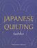 Japanese Quilting: Sashiko - Softcover_6